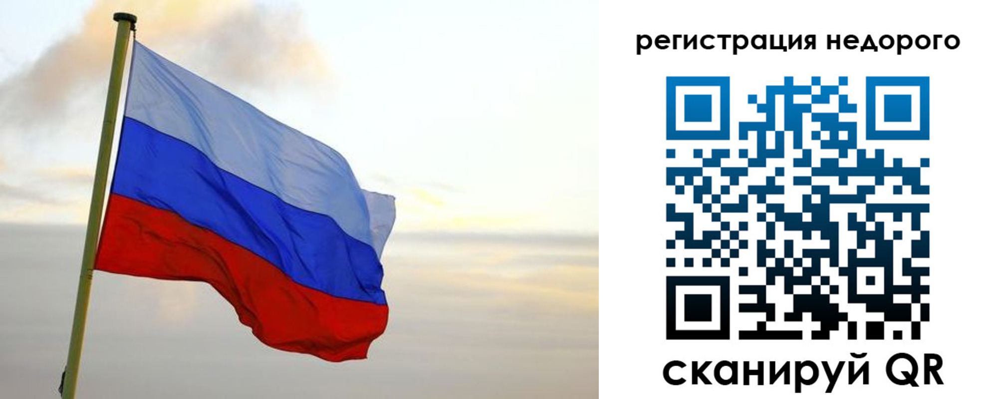 временная регистрация гарантия в Кораблино