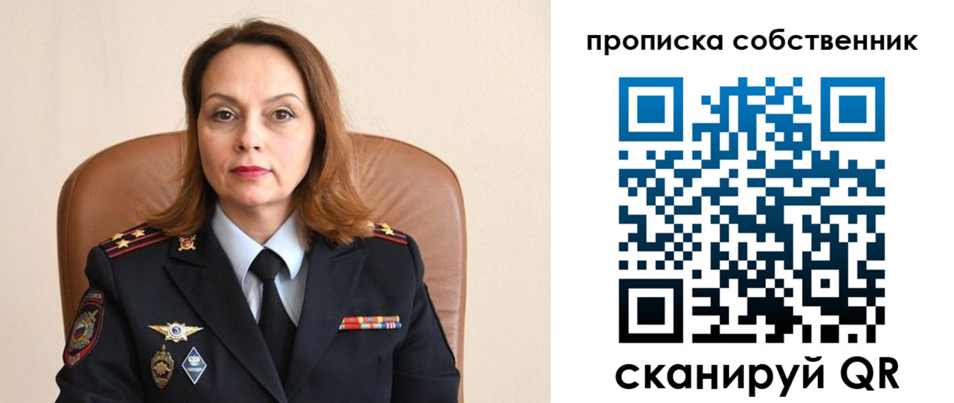 прописка ребенка в Кораблино