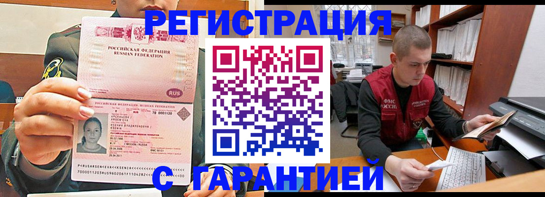 временная регистрация поиск в Кораблино