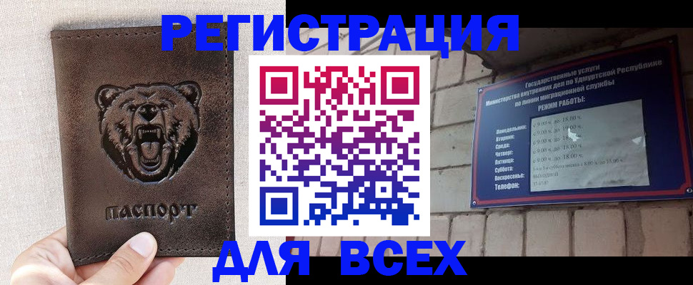 временная регистрация надежно в Кораблино