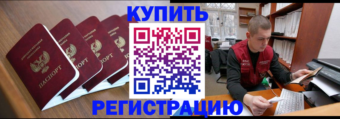где прописаться в Кораблино